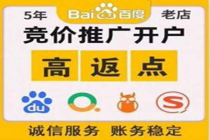 行业领先企业的信息流托管策略